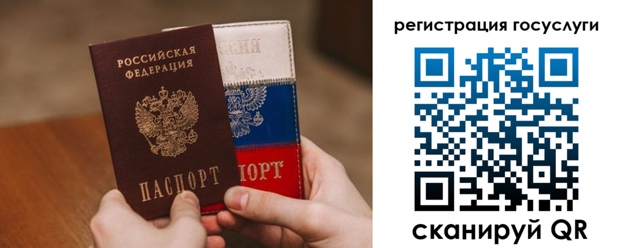 купить прописку в Ахтубинске