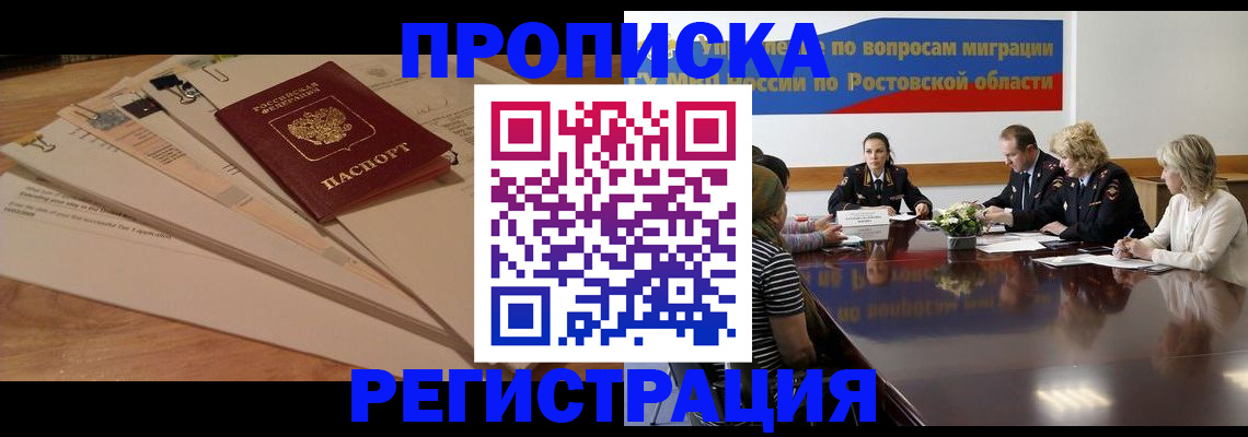 пропишу в квартире в Ахтубинске
