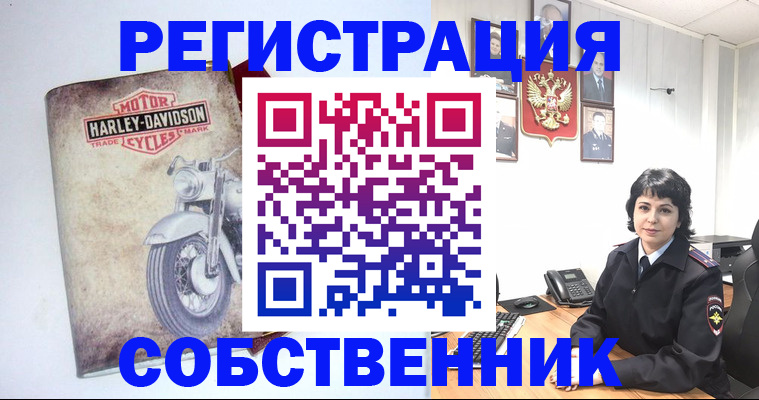 купить прописку в Ахтубинске